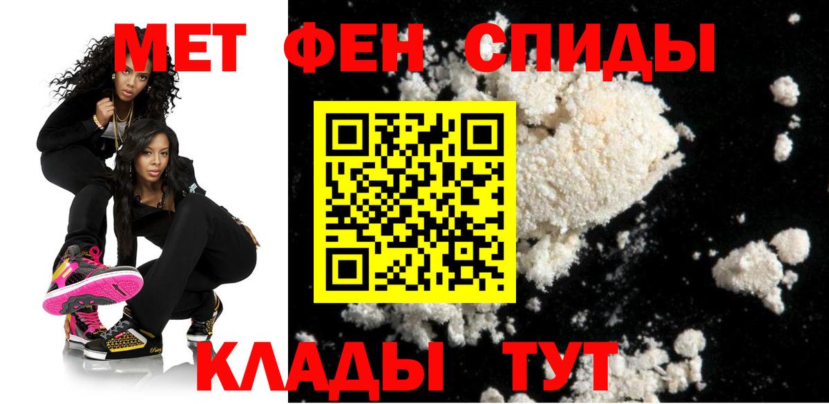 Амфетамин  АМФ  Нижневартовск  Вход с VPN  Amphetamine 97% 