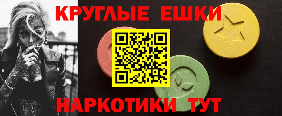 Экстази mix Нижневартовск