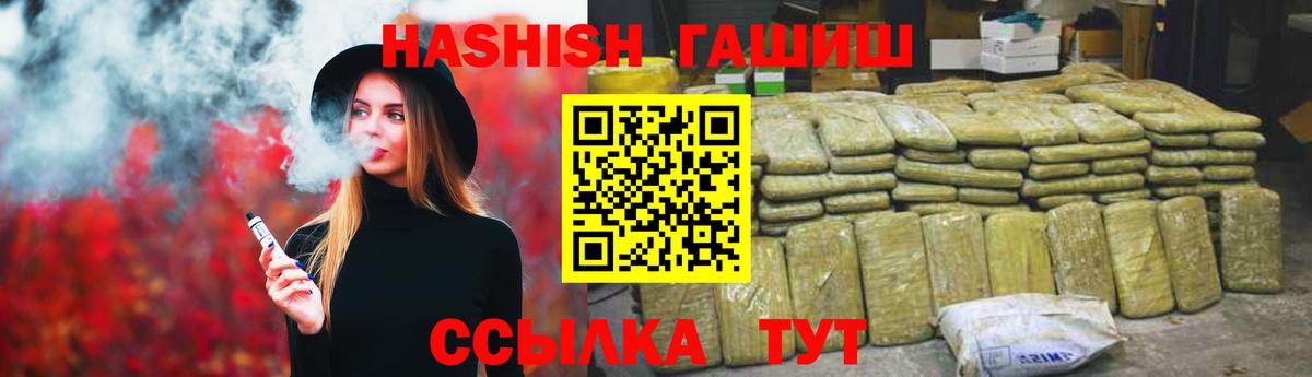 ГАШИШ hashish Нижневартовск