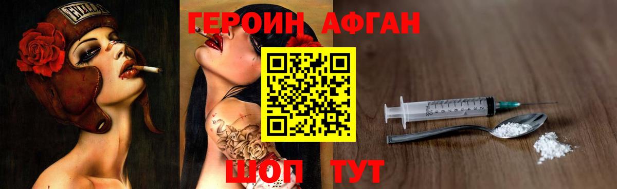 Нижневартовск  Героин гречка  Вход с VPN 