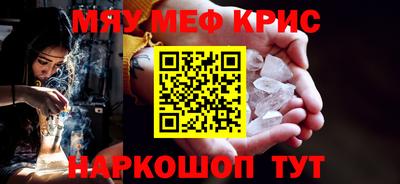 альфа пвп VHQ Бузулук