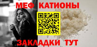 МДМА Бугуруслан