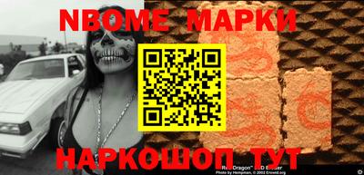 мет Будённовск