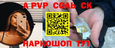 МДМА Бугуруслан