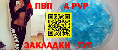 альфа пвп VHQ Бузулук