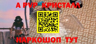 альфа пвп VHQ Бузулук