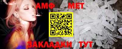 мет Будённовск