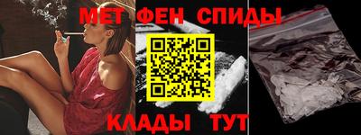 альфа пвп VHQ Бузулук