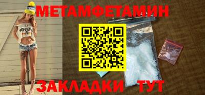 мет Будённовск