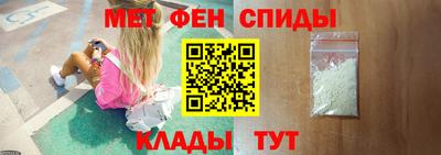 альфа пвп VHQ Бузулук