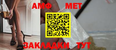 альфа пвп VHQ Бузулук