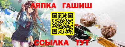 альфа пвп VHQ Бузулук
