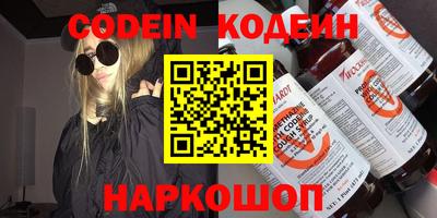 альфа пвп VHQ Бузулук