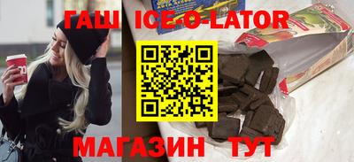 МДМА Бугуруслан