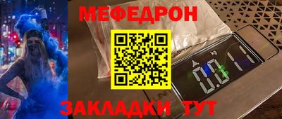 мет Будённовск