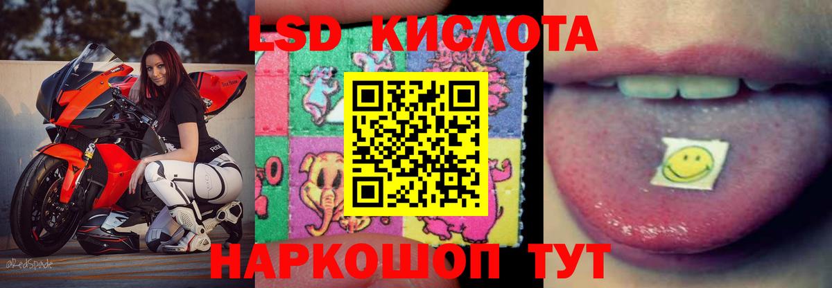 Лсд 25 экстази ecstasy  Вход с VPN  Нижневартовск 