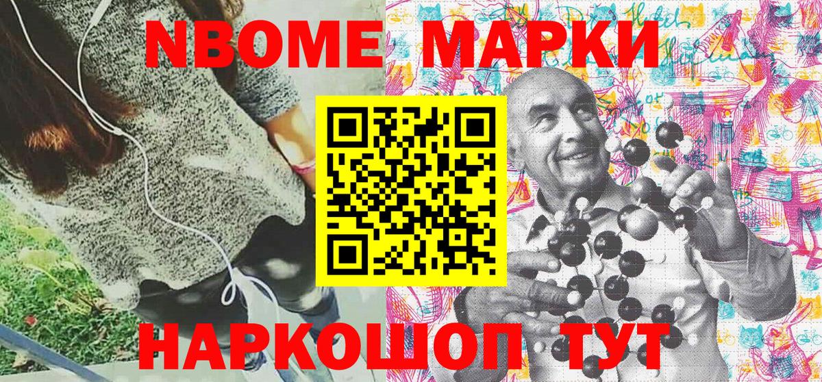 NBOMe  Каннабис  Меф МЯУ МЯУ   ТГК  Вход с VPN  ГАШ  КОКАИН  Нижневартовск  Каннабис 